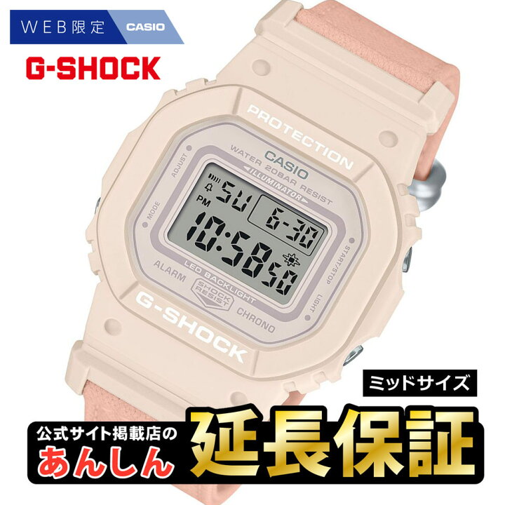 楽天市場】カシオ Gショック GMD-S5600CT-4JF Web限定モデル 
