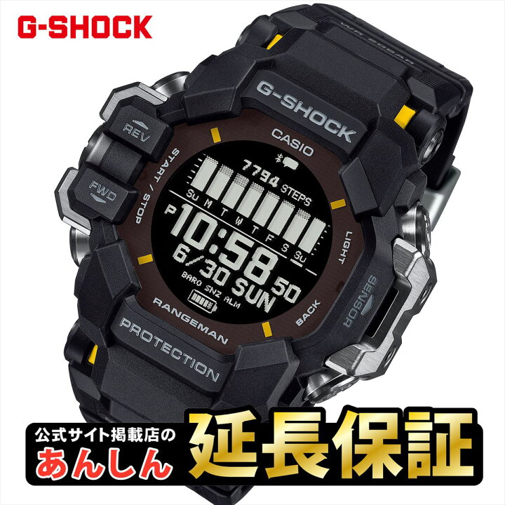 楽天市場】【ウオッチケアクロス付き】カシオ Gショック レンジマン 
