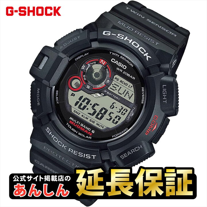 楽天市場】【3月最後の10%OFFクーポン！3月21日09時59分まで】カシオ G 