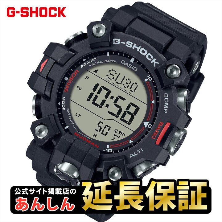 楽天市場】【ウオッチケアクロス付き】カシオ Gショック マッドマン GW 