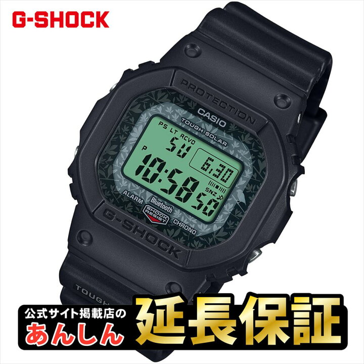 楽天市場】【23日20時〜☆最大2,000円OFFクーポン！】カシオ Gショック 