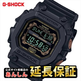 【最大2,000円OFFクーポン★27日01:59まで】カシオ Gショック GX-56RC-1JF TEAL AND BROWN COLORシリーズ CASIO G-SHOCK【0423】_10spl【店頭受取可能商品】【生産終了モデル】