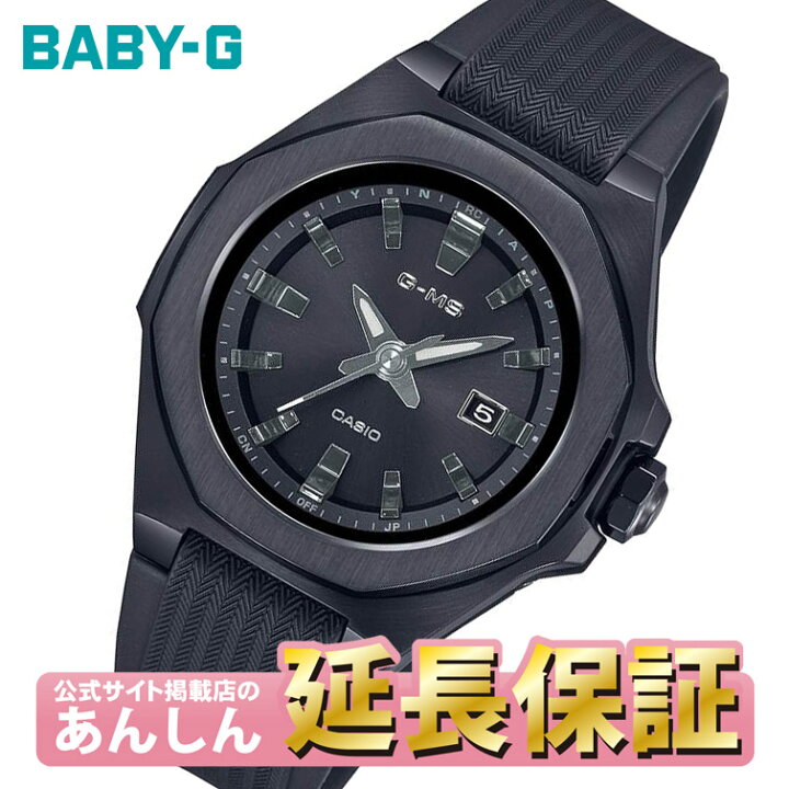 楽天市場】カシオ BABY-G オールブラック MSG-W350G-1AJF CASIO ベビー 