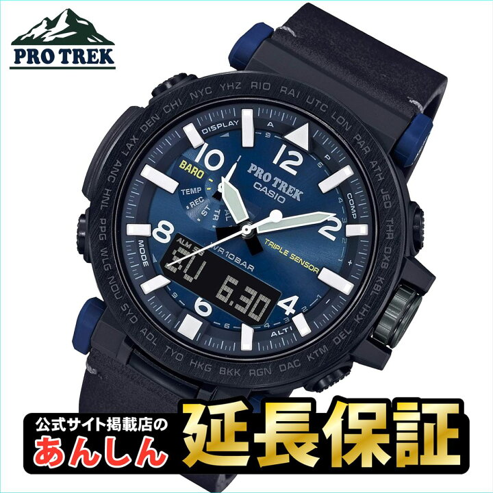 楽天市場】カシオ プロトレック PRG-650YL-2JF NAVY BLUE SERIES  