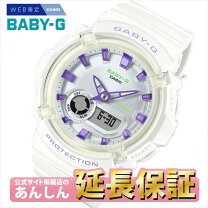 楽天市場】baby g 限定モデルの通販