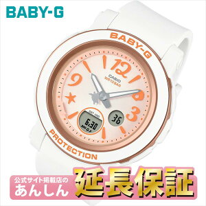 �y3�A�x�������c�ƒ��I�z�J�V�I �x�r�[G BGA-290US-4AJF ���f�B�[�X �r���v BABY-G �y0524�z�yrx01�z�y�X�����\���i�z