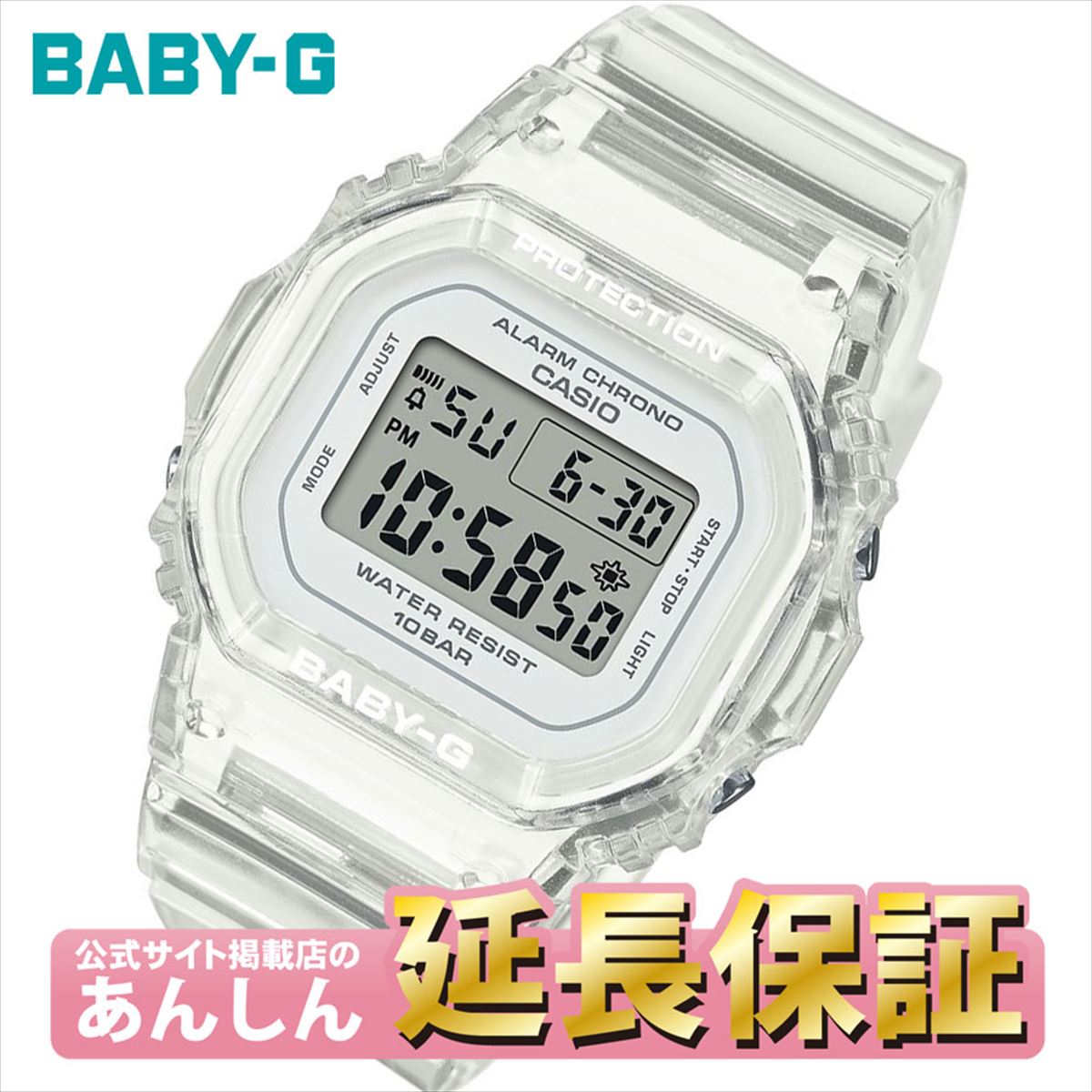 カシオ CASIO 腕時計 BABY-G ベビージー ベビーG BGD - 時計
