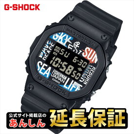 【10%OFFクーポン配布中★18日0時開始分】カシオ Gショック DW-5600RF24-1JR Reborn Art Festival × FISHERMAN JAPANコラボ CASIO G-SHOCK公式掲載店【0624】_10spl【店頭受取可能商品】