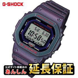 カシオ Gショック DW-B5600AH-6JF G-SHOCK CASIO 腕時計 【1123】_10spl【店頭受取可能商品】