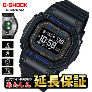 JVI GVbN DW-H5600-1A2JR G-SQUAD Sv n[g[gj^[ X|[c |[ USB[dΉ \[[ CASIO G-SHOCKy0324zyrx01zyX\iz