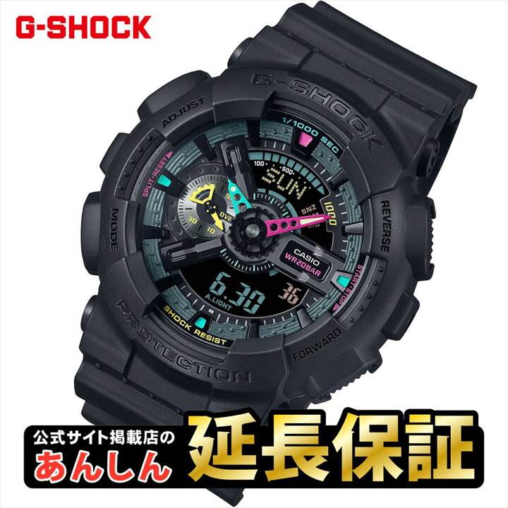 楽天市場】【最大2,000円OFFクーポン！16日23:59まで】カシオ G  