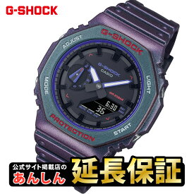 カシオ Gショック GA-2100AH-6AJF G-SHOCK CASIO 腕時計 【1123】_10spl【店頭受取可能商品】