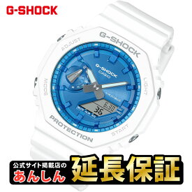 カシオ Gショック プレシャスハートセレクション GA-2100WS-7AJF CASIO G-SHOCK【1123】_10spl【店頭受取可能商品】