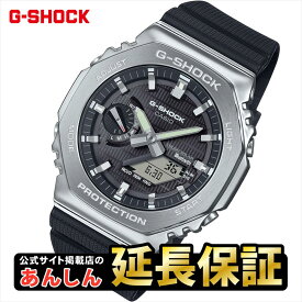 【15日23:59まで！エントリーでポイント最大+4倍★ポイントバック祭】カシオ Gショック GBM-2100-1AJF タフソーラー Bluetooth対応 アナデジ メンズ 八角形ベゼル 2100シリーズ CASIO G-SHOCK公式掲載店【0624】【店頭受取可能商品】