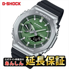 【最大2,000円OFFクーポン★22日20時から】カシオ Gショック GBM-2100A-1A3JF スマートフォンリンク機能搭載 タフソーラー CASIO G-SHOCK公式掲載店【0624】【店頭受取可能商品】