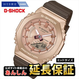 【10%OFFクーポン配布中！18日0時開始分】【ラッピング無料！】カシオ Gショック GM-S2100CB-5AJF カシオWeb限定モデル ユニセックス ピーチゴールドIP CASIO G-SHOCK【0424】_10spl【店頭受取可能商品】