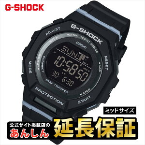 �y�ő�2,000�~OFF�X�[�p�[SALE�N�[�|���I�z�J�V�I G�V���b�N GMD-B300-1JF �~�b�h�T�C�Y �X�}�[�g�t�H�������N �X�e�b�v�g���b�J�[ �����v�� CASIO G-SHOCK�y0724�z�yrx01�z�y�X�����\���i�z