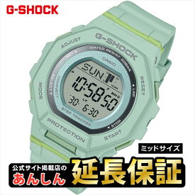 【今月最後の10%OFFクーポン★7/21(月)9:59まで】カシオ Gショック GMD-B300-3JF ミッドサイズ スマートフォンリンク ステップトラッカー 歩数計測 CASIO G-SHOCK【0724】【rx01】【店頭受取可能商品】