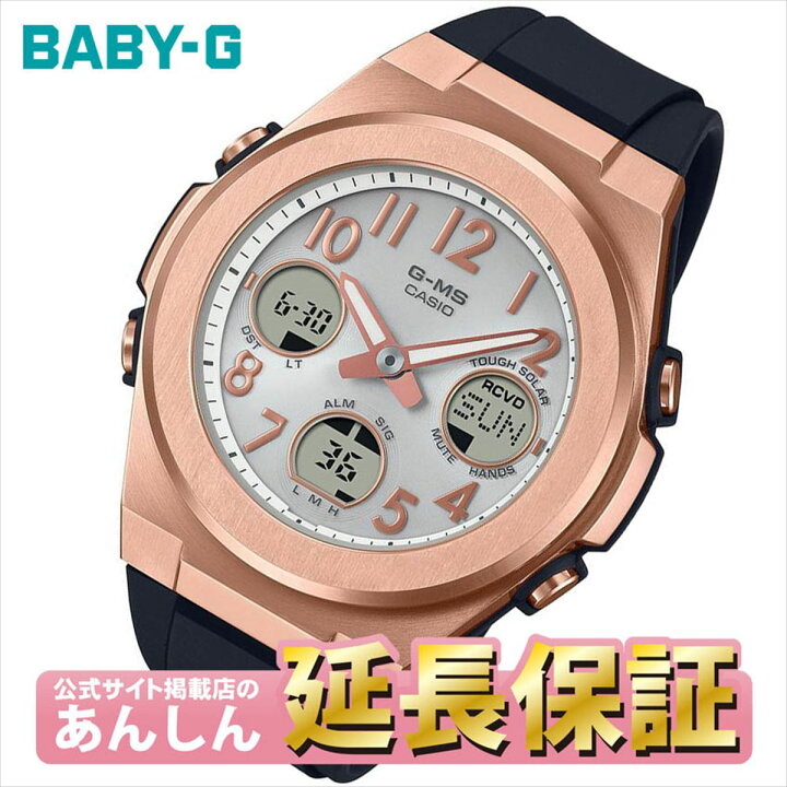 楽天市場】【10%OFFクーポン配布中！1月18日0時開始分】カシオ ベビーG 