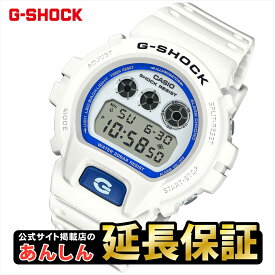 【最大2,000円OFFクーポン★4日20:00から】カシオ Gショック DW-6900HDS-7JF HIDDEN GLOW シリーズ ブルー蓄光フェイス CASIO G-SHOCK公式掲載店【0625】【店頭受取可能商品】