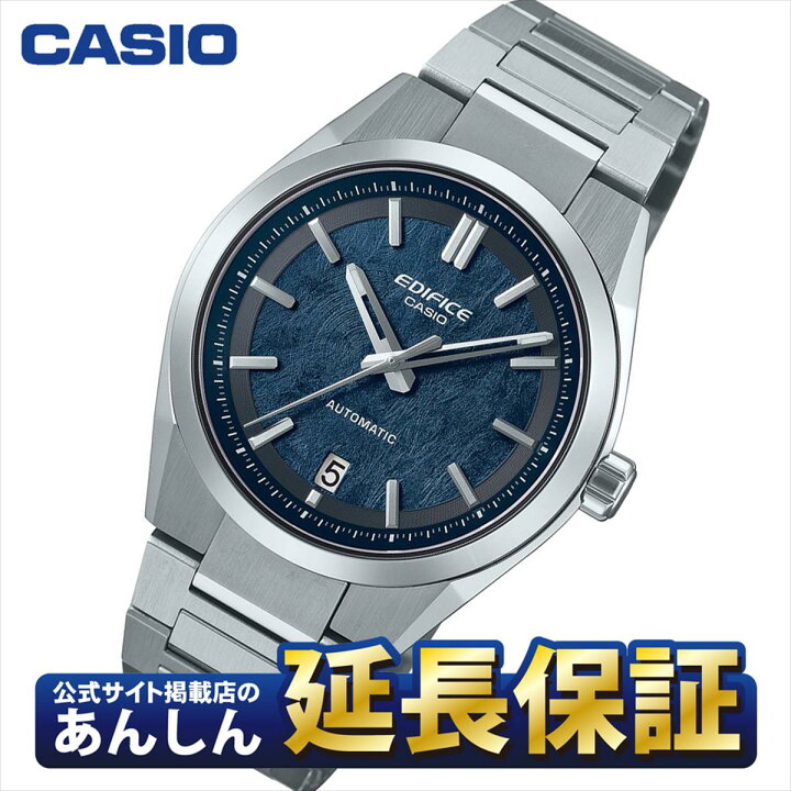 楽天市場】【10%OFFクーポン配布中☆18日0:00スタート】カシオ 