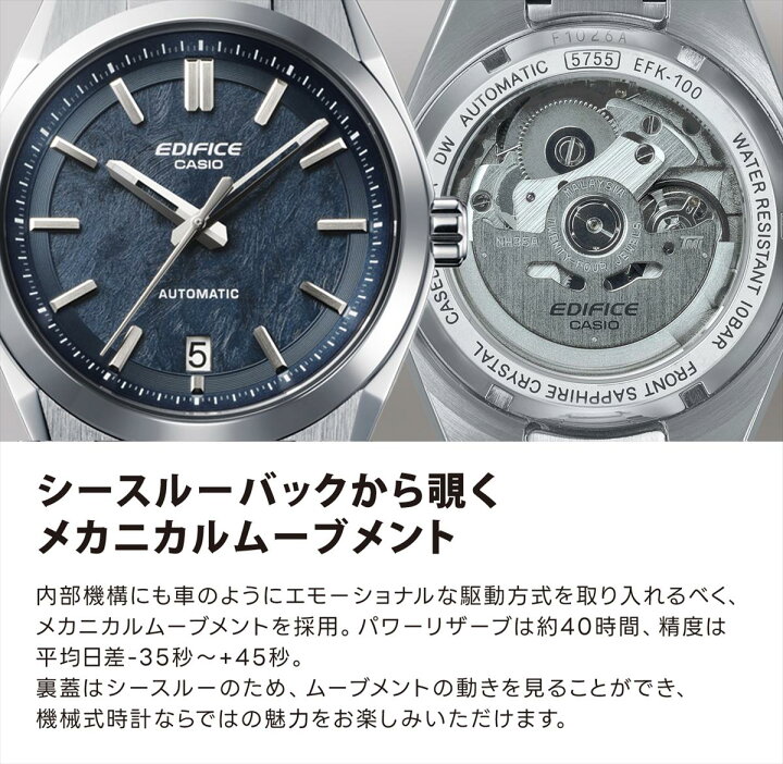 楽天市場】【3連休も営業☆最短当日発送！】カシオ エディフィス EFK  
