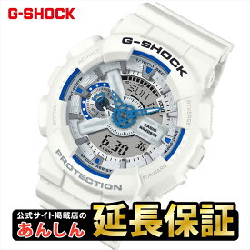 カシオ Gショック GA-110HDS-7AJF HIDDEN GLOW シリーズ ブルー蓄光フェイス CASIO G-SHOCK公式掲載店【0625】【店頭受取可能商品】