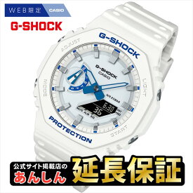【最大2,000円OFFクーポン★11日01:59まで】カシオ Gショック WEB限定モデル GA-2100HDS-7A1JF HIDDEN GLOW シリーズ ブルー蓄光フェイス CASIO G-SHOCK公式掲載店【0625】【店頭受取可能商品】