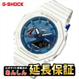 カシオ Gショック GA-2100RI25-7AJR CASIO G-SHOCK 公式サイト掲載店【1125】【rx01】【店頭受取可能商品】