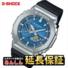 【最大2,000円OFFクーポン★4日20:00から】【ウオッチケアクロス付き】カシオ Gショック GBM-2100A-2BJF スマートフォンリンク メタルベゼル 2100シリーズ CASIO G-SHOCK 公式サイト掲載店【0825】※8月8日発売予定【店頭受取可能商品】