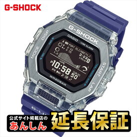 カシオ Gショック スポーツライン G-LIDE GBX-100S-2JF スマートフォンリンク タイドグラフ ムーンデータ CASIO G-SHOCK【0525】【rx01】【店頭受取可能商品】