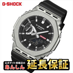 yő2,000~OFFN[|I1623:59܂ŁzJVI GVbN GM-2100M-1AJF CASIO G-SHOCK TCgfړXy1125zyrx01z1121\yX\iz