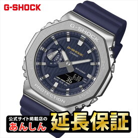 【最大2,000円OFFお買い物マラソンクーポン！24日20時から】カシオ Gショック GM-2110SH-2AJF CASIO G-SHOCK 公式サイト掲載店【1125】【rx01】【店頭受取可能商品】