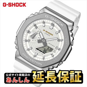 �y10%OFF�N�[�|���I21��09:59�܂Łz�J�V�I G�V���b�N GM-2110SH-7AJF CASIO G-SHOCK �����T�C�g�f�ړX�y1125�z�yrx01�z�y�X�����\���i�z