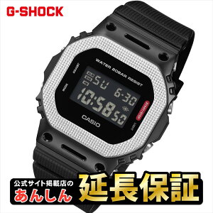 yő2,000~OFFN[|I1101:59܂ŁzJVI GVbN GM-5600BM-1JF ^Jo[h _C_XgAfUC CASIO G-SHOCK TCgfړXy1125zyrx01zyX\iz