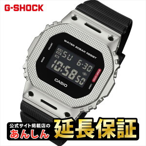 �J�V�I G�V���b�N GM-5600M-1JF ���^���J�o�[�h ���_���C���_�X�g���A���f�U�C�� CASIO G-SHOCK �����T�C�g�f�ړX�y1125�z�yrx01�z�y�X�����\���i�z�y���Y�I�����f���z