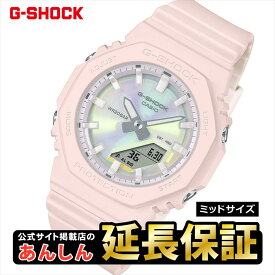 【エントリーで最大5,000ポイント＆2,000円OFFクーポン！】カシオ Gショック GMA-P2100PC-4AJF 偏光カラーダイアル バイオマス素材採用 アナデジモデル CASIO G-SHOCK【0725】【rx01】【店頭受取可能商品】【XG HARVEY着用】