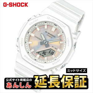 カシオ Gショック GMA-P2100PC-7AJF 偏光カラーダイアル バイオマス素材採用 アナデジモデル CASIO G-SHOCK【0725】【rx01】【店頭受取可能商品】【XG MAYA着用】