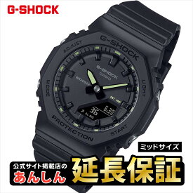 【最大2,000円OFFクーポン！16日23:59まで】カシオ Gショック GMA-P2100SA-1A2JF コンパクトサイズ スポーティミックス CASIO G-SHOCK【0525】【rx01】【店頭受取可能商品】