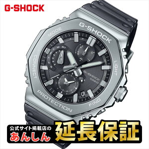 yő2,000~OFF}\N[|420:00~zJVI GVbN GMC-B2100Y-1AJF ^t\[[ X}[gtHN NmOt Y rv ^ p`fUC CASIO G-SHOCK T