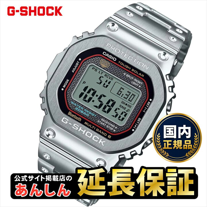 楽天市場】【10%OFFクーポン☆6/21 9:59迄】Gショック フルメタル GMW 