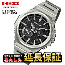 楽天市場】g-shock gst-s110d-1の通販