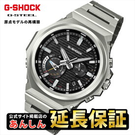 【最大2,000円OFFお買い物マラソンクーポン！24日20時から】カシオ Gショック G-STEEL GST-B1000D-1AJF SLEEK STYLE ミニマル メタル 薄型 DW-5000C継承 タフソーラー Bluetooth CASIO G-SHOCK公式掲載店【1125】【rx01】【店頭受取可能商品】