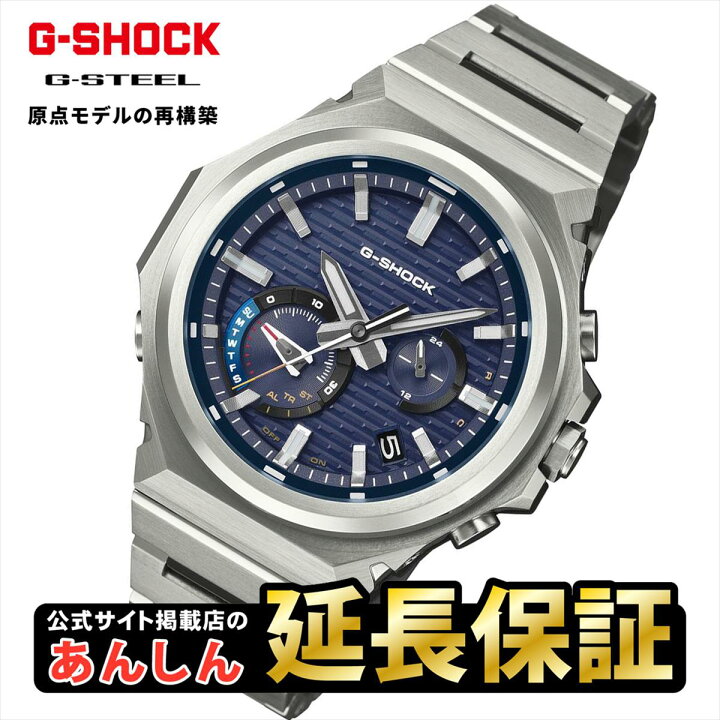 楽天市場】カシオ Gショック G-STEEL GST-B1000D-2AJF SLEEK STYLE 