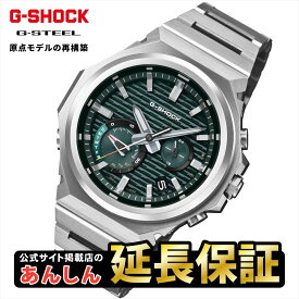 【最大2,000円OFFクーポン！16日23:59まで】カシオ Gショック G-STEEL GST-B1000D-3AJF SLEEK STYLE ミニマル メタル 薄型 DW-5000C継承 タフソーラー Bluetooth CASIO G-SHOCK公式掲載店【1125】【rx01】※11月21日発売予定【店頭受取可能商品】