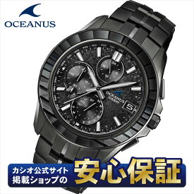 カシオ オシアナス Manta OCW-S7000CN-1AJF 江戸切子サファイアベゼル DLCチタン 電波ソーラー Bluetooth 10気圧 世界限定1600本 CASIO OCEANUS Manta【1125】【rx01】※11月14日発売予定