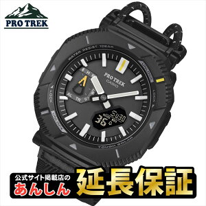 【30周年ステッカー付き】カシオ プロトレック PRJ-B001B-1JF Hiker Line ロータリーガードベゼル タフソーラー Bluetooth対応 メンズ腕時計 ブラック×イエロー CASIO PRO TREK 【0925】【rx01】