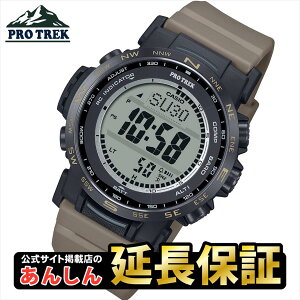 y30NXebJ[tzJVI vgbN PRW-35LD-5JF dg \[[ dgv ^t\[[ CASIO PRO TREK y0525z