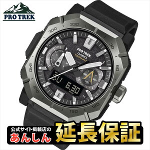 yő2,000~OFFN[|{܂ 1ptzJVI vgbN PRW-B1000-1JF dg\[[ Bluetooth gvZT[ XeXx[ oCI}XvX`bN CASIO PRO TREK y1025z101
