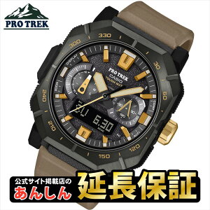 【30周年ステッカー付き】カシオ プロトレック PRW-B1000-5JF 電波ソーラー Bluetooth トリプルセンサー ステンレスベゼル バイオマスプラスチック CASIO PRO TREK 【1025】